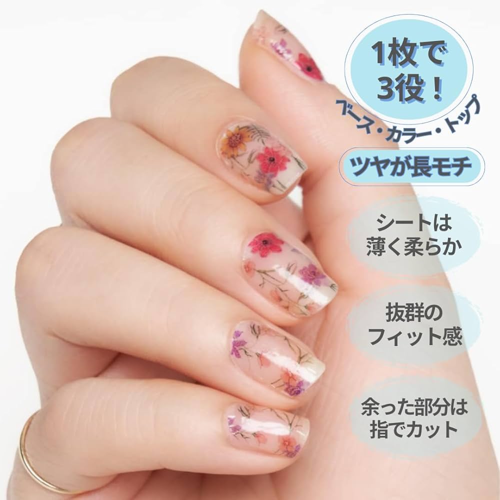 Amazon.co.jp: INCOCO インココ ネイルシール 貼るだけ